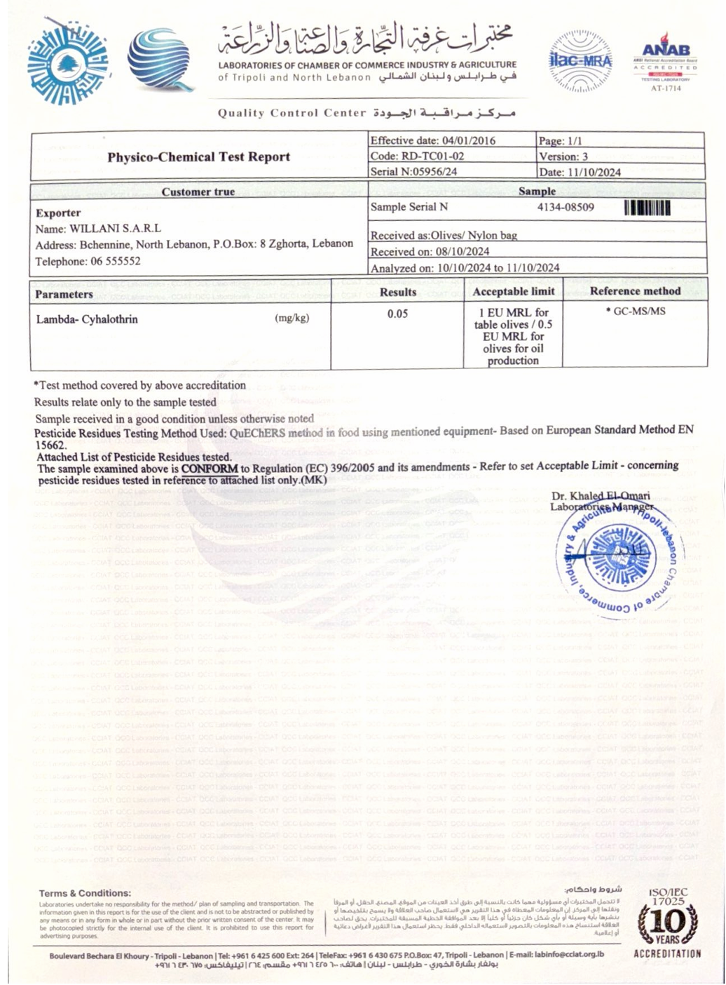 Libanesisches natives Olivenöl extra vergine